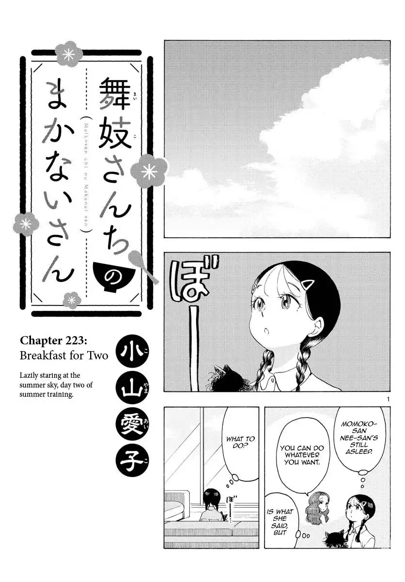 Maiko-san Chi no Makanai-san Chapter 223 1